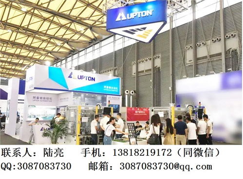 2021智能工廠與工業裝配技術展 上海與浙江雙城聯動，引領制造業升級